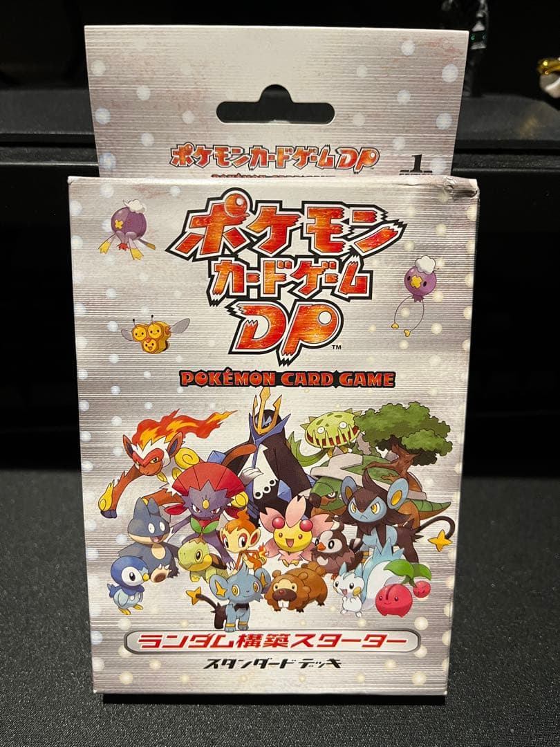 ポケモンカードゲーム DP スタートデッキ