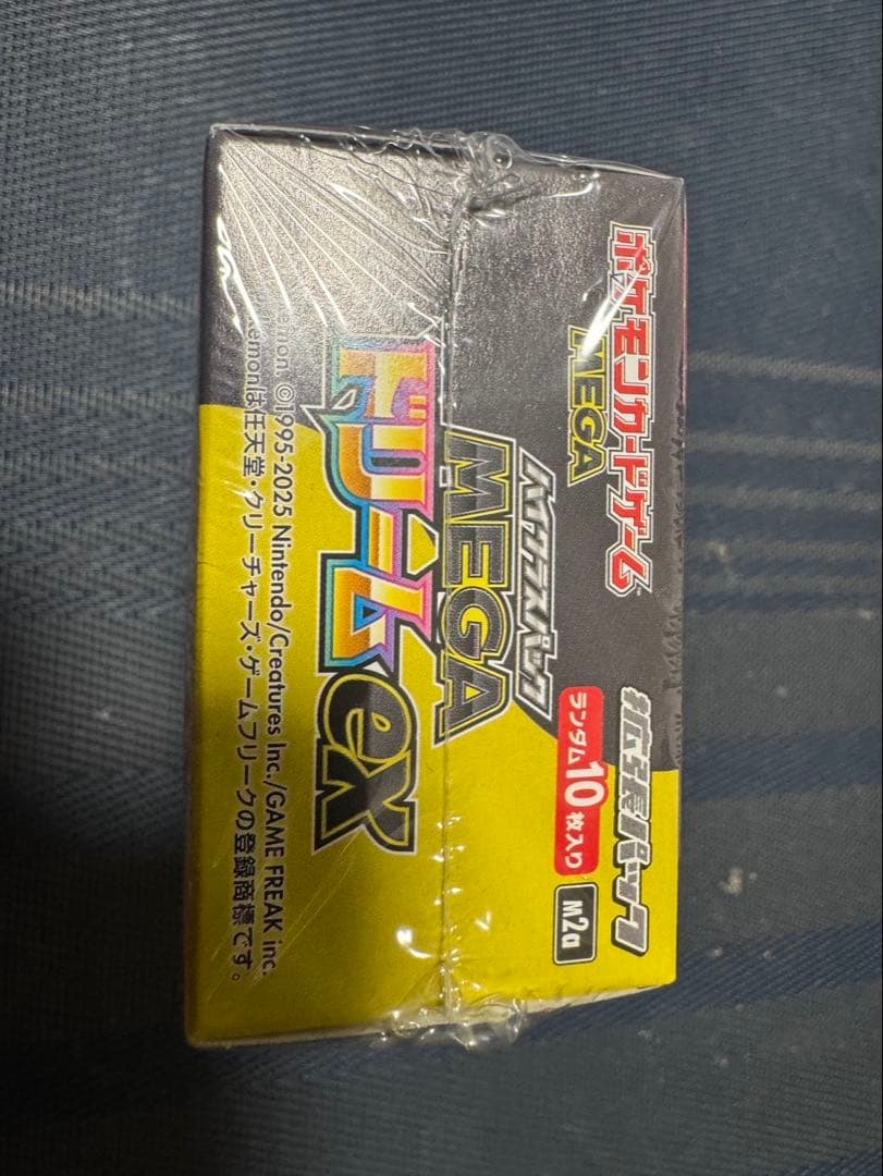 【シュリンク付】MEGA ハイクラスパック MEGAドリームex BOX