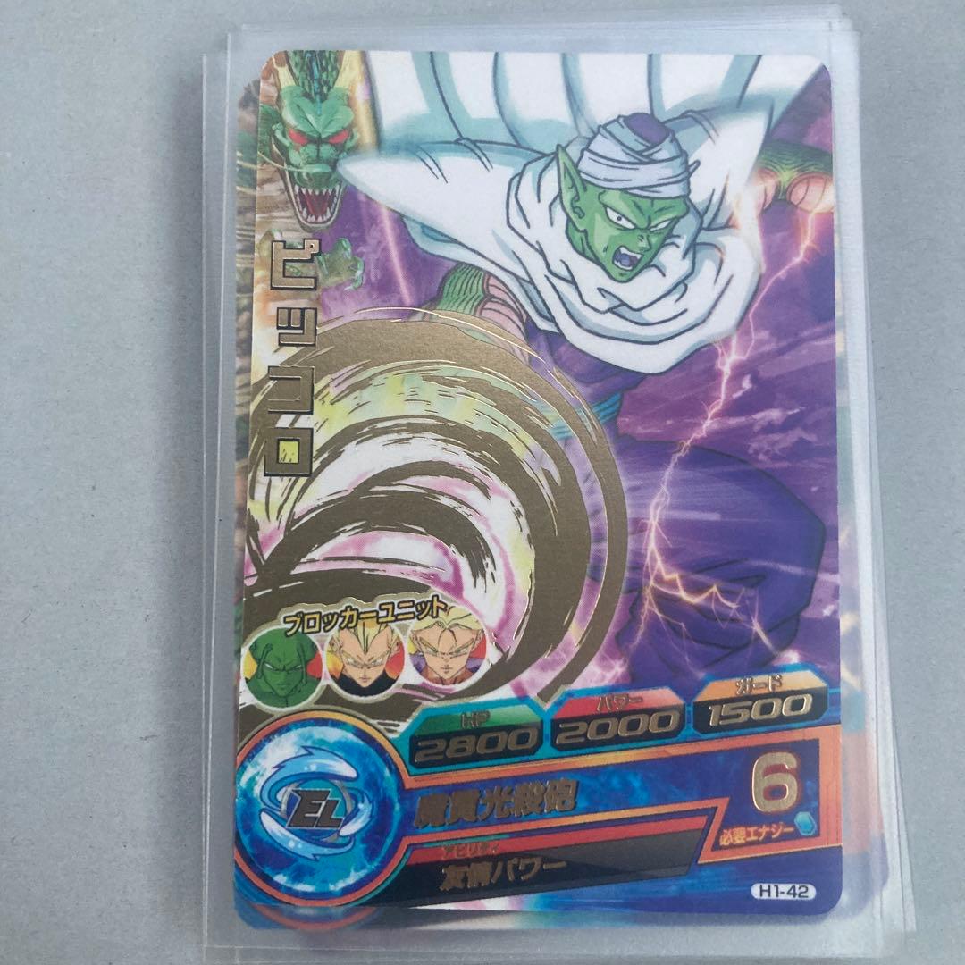 引退品ドラゴンボールヒーローズ 初期コンプリートC R 45枚　完全未使用　美品