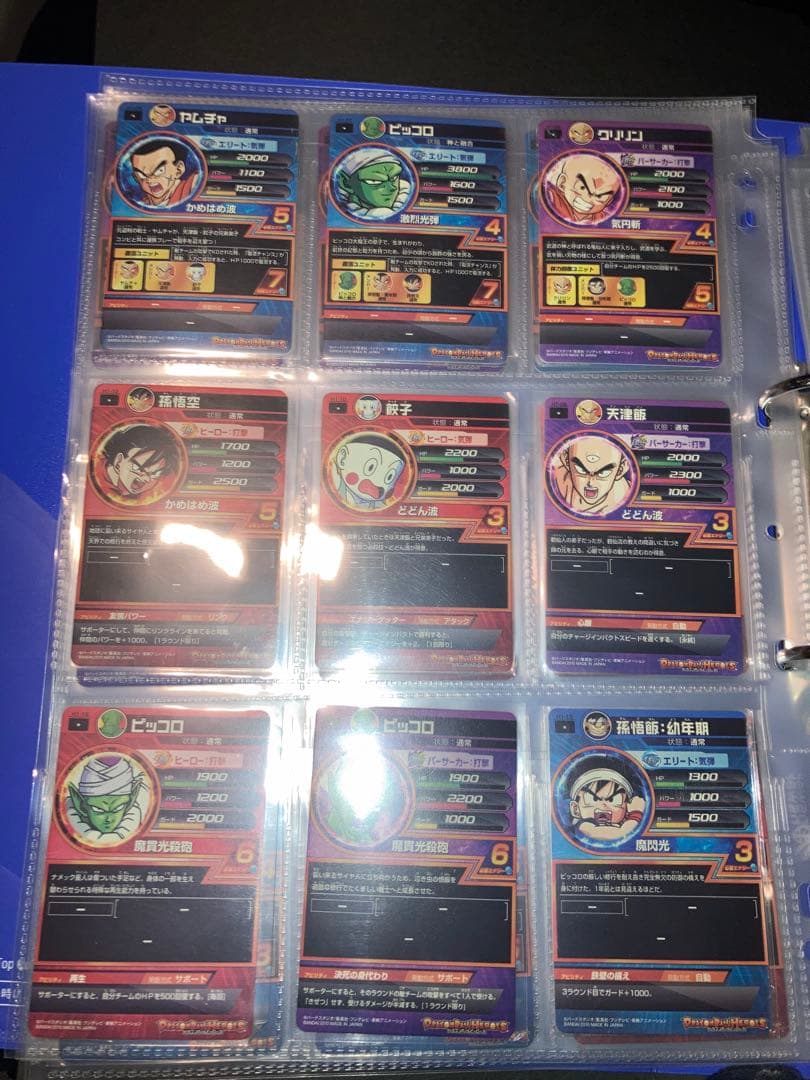 引退品ドラゴンボールヒーローズ 初期コンプリートC R 45枚　完全未使用　美品