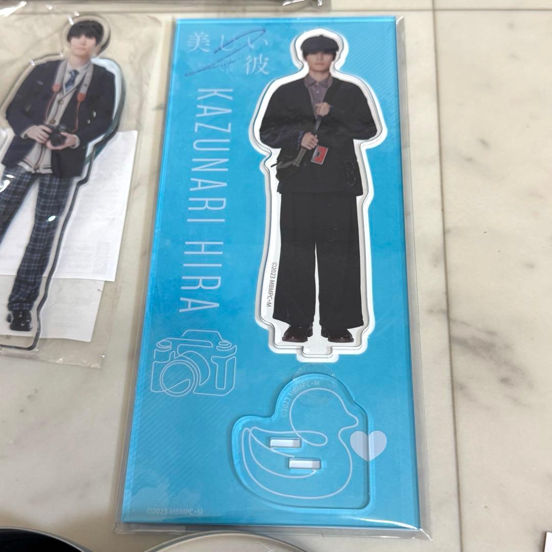 美しい彼 萩原利久 アクスタ コースター キャンディ缶 ステッカー 扇子