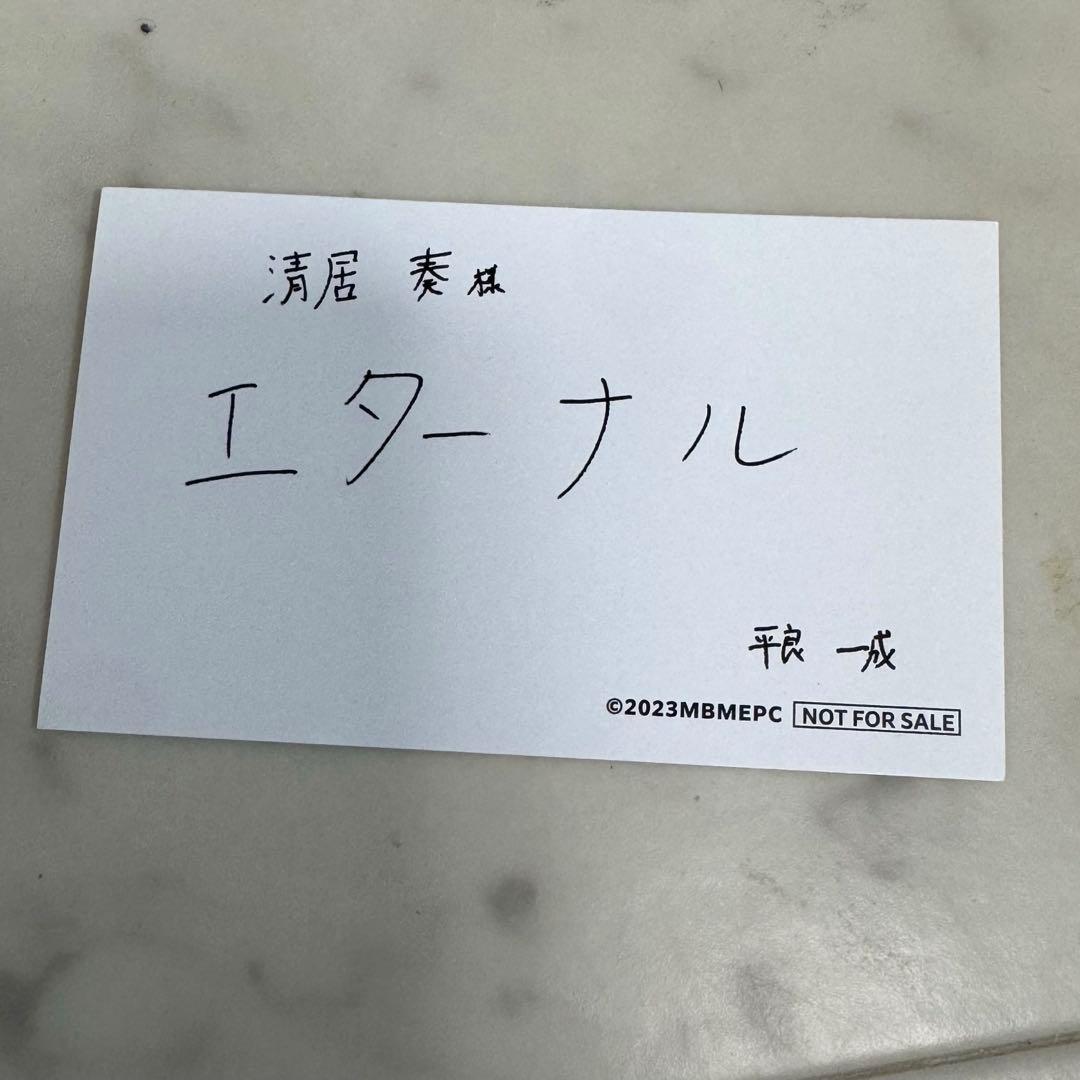 美しい彼 萩原利久 アクスタ コースター キャンディ缶 ステッカー 扇子