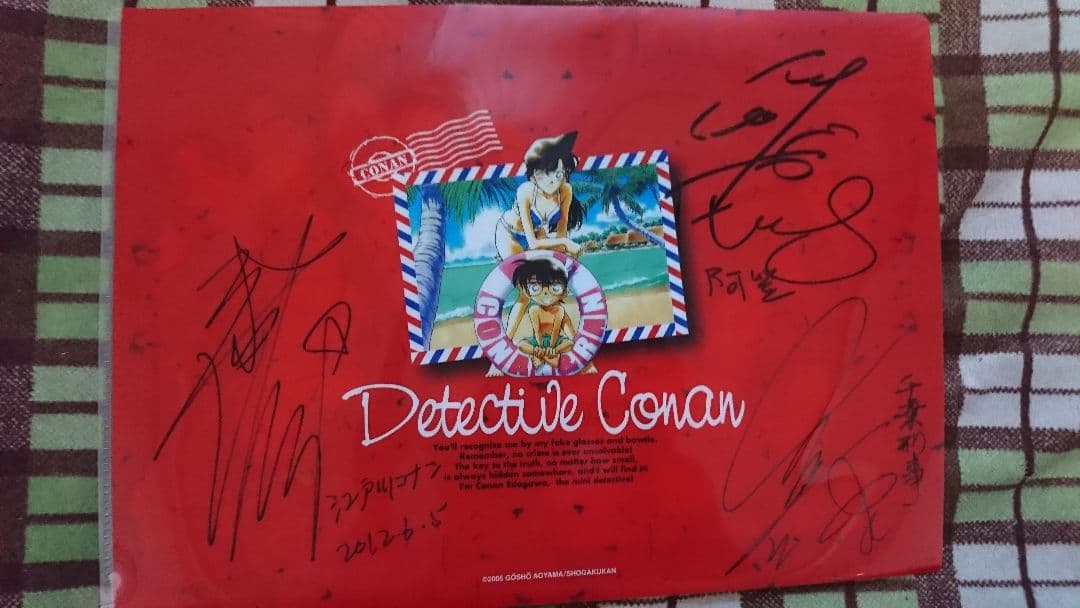 【お値下げしました】名探偵コナン サイン入りクリアファイル