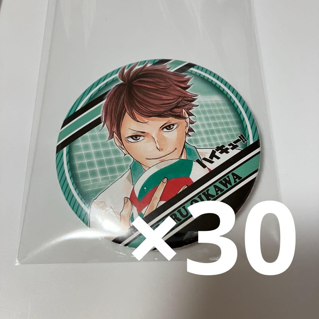 及川徹 原作 コレクション缶バッジ 30点