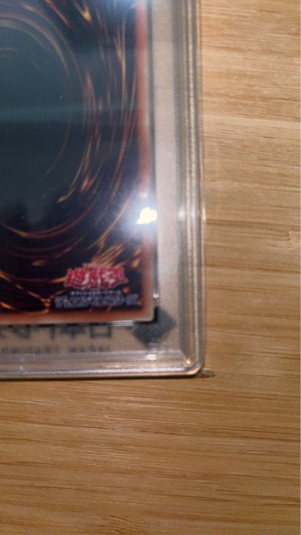 遊戯王　蒼翠の風霊使いウィン(20th)