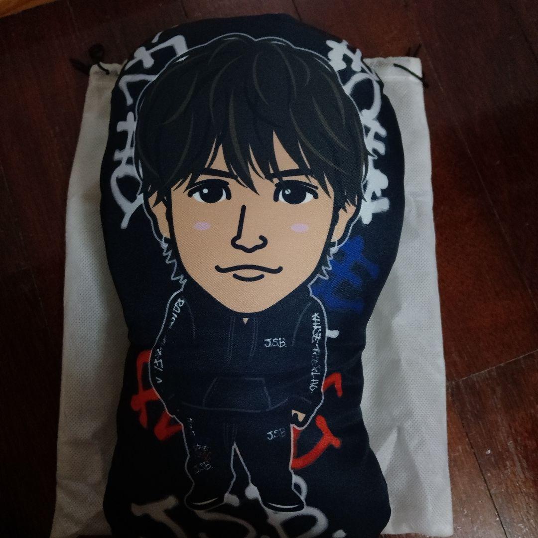 岩田剛典　クッション　RTF