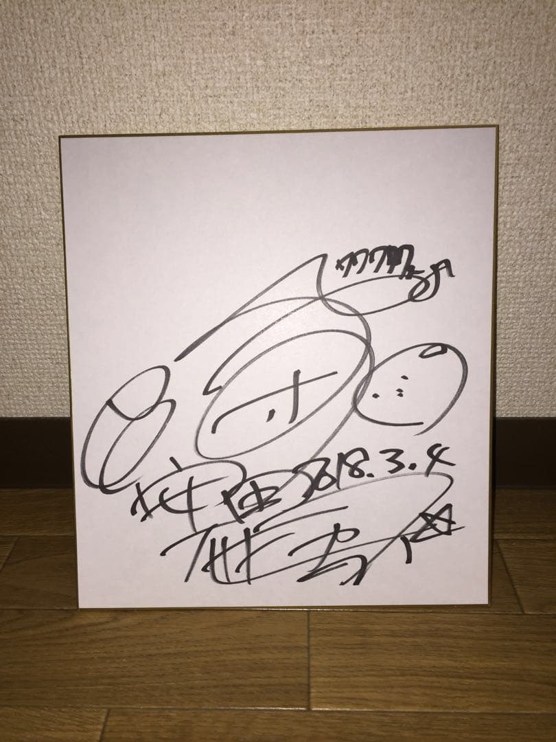 クロちゃん サイン色紙