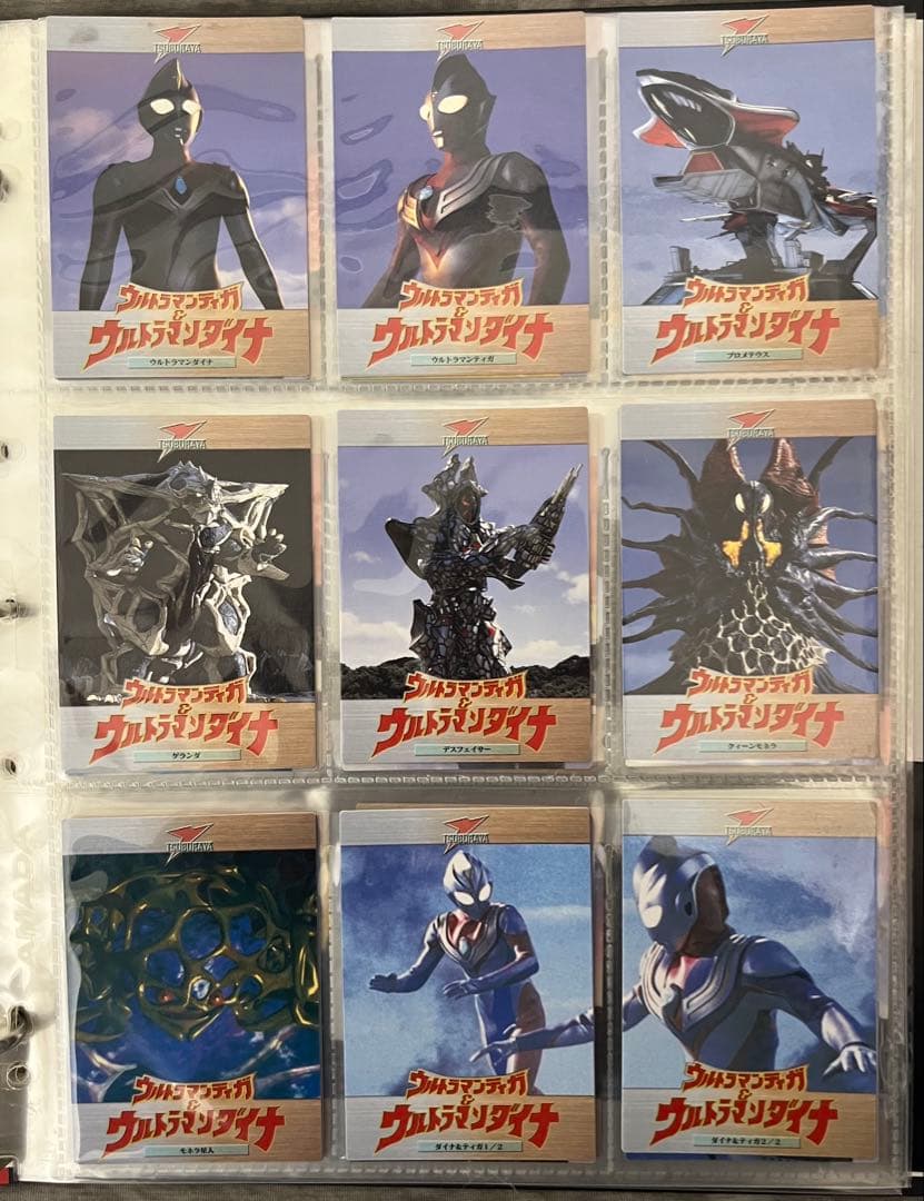 【超貴重】ウルトラマン カードアルバム