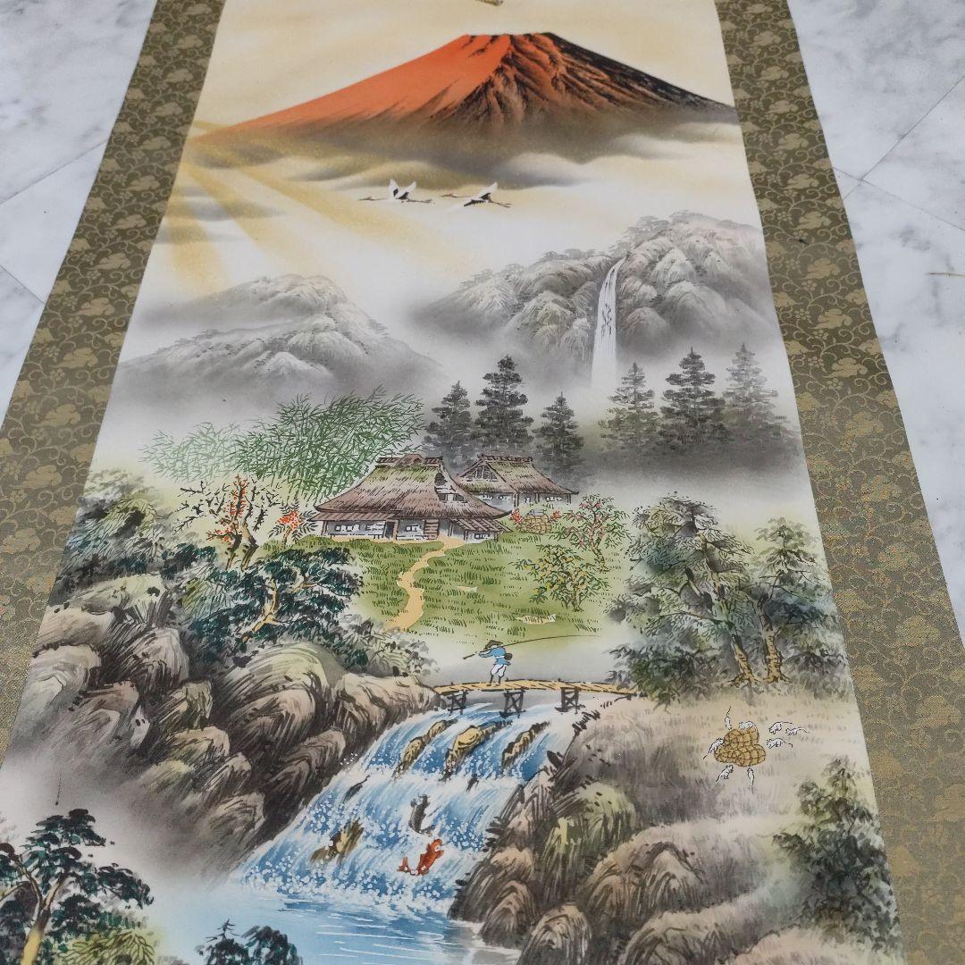 富士山 日本画 掛軸　40年位前ふじもとあおい