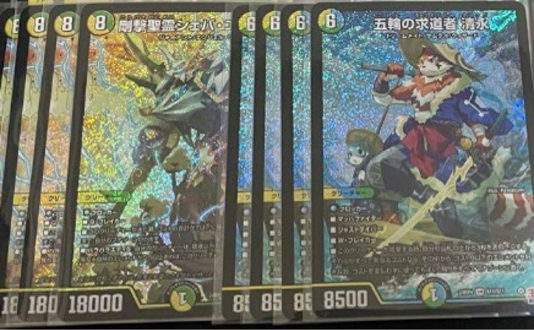 トリーヴァ清永　CS優勝構築