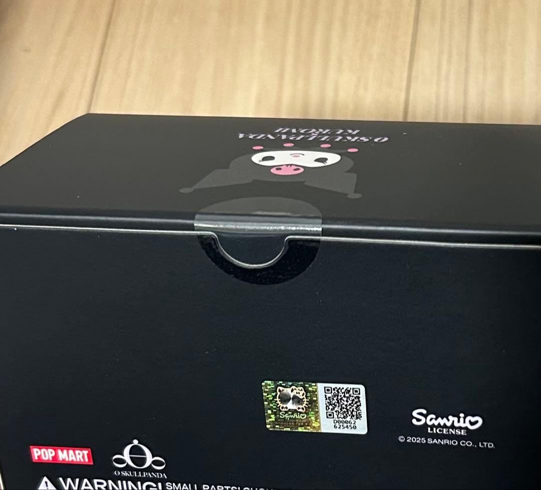 【新品未開封】SKULL PANDA スカルパンダ マイメロ&クロミ2体セット