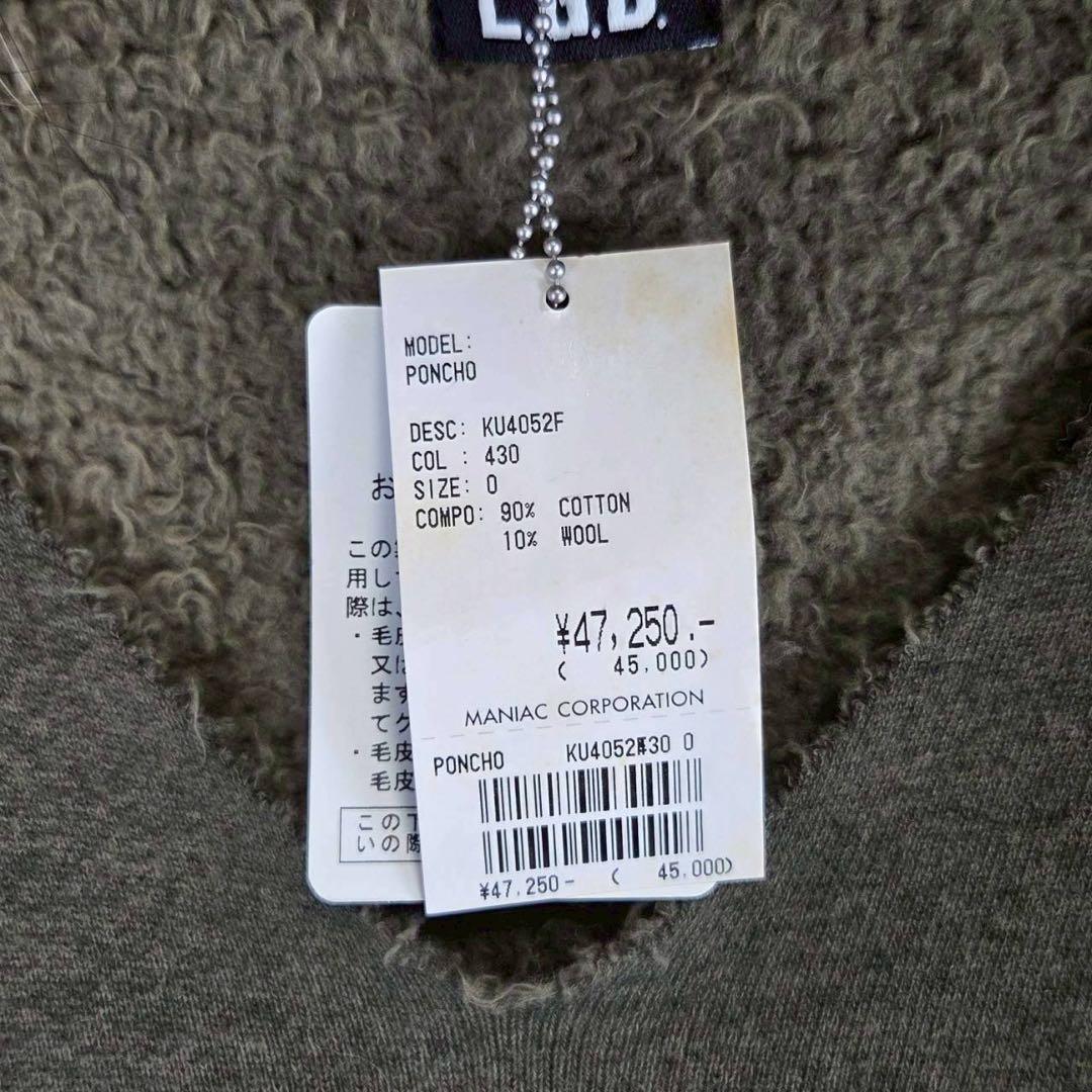 新品 L.G.B. NWT ラクーンファー ポンチョ ケープ フード パーカー