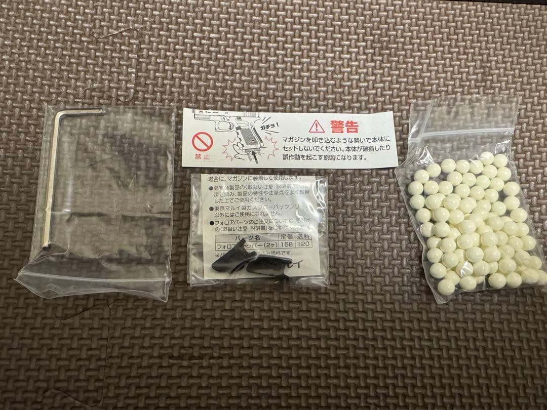 STRIKE WARRIOR ガスガン マガジン3本付き