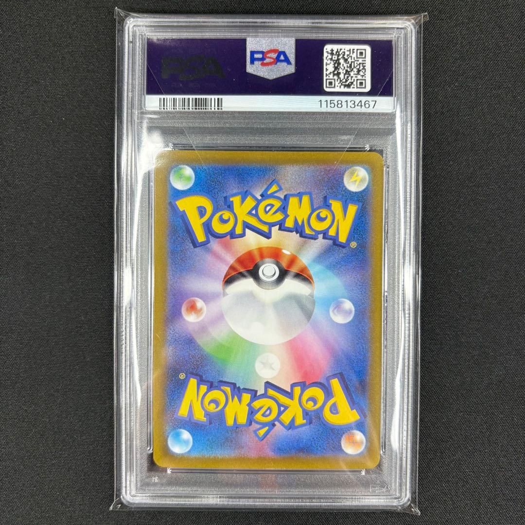 【PSA10】ギラティナ アルセウス パルキア ディアルガvstar UR 連番