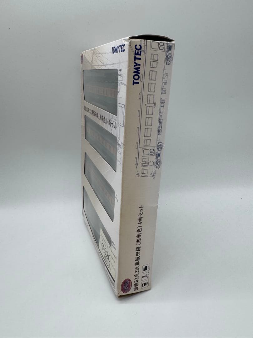国鉄52系2次車飯田線 湘南色 4両セット TOMYTEC（管理No.B13）