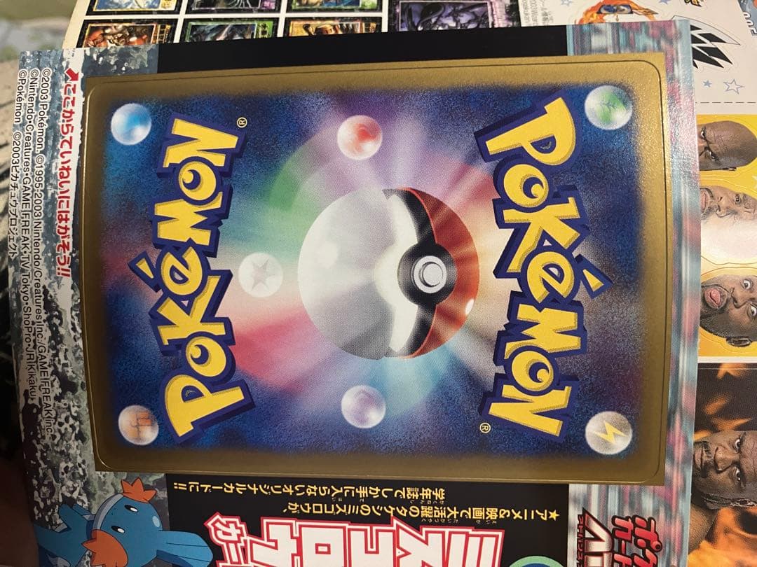 未切離し　タケシのミズゴロウ PROMO ADV-Pプロモ　 038/ADV-P