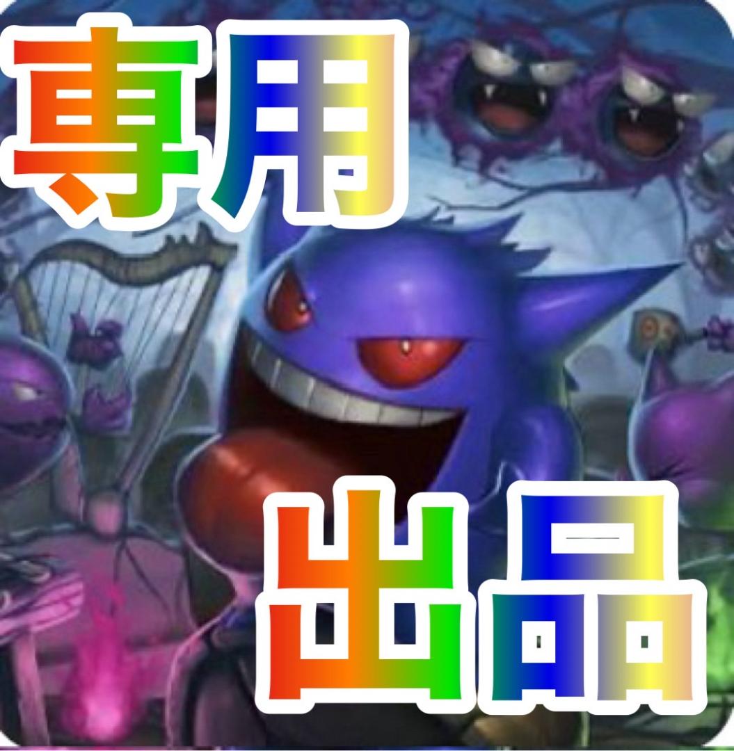 パチスロ実機　Ｓパチスロ頭文字Ｄ　ＸＲ　啓介パネル　不要機ボリューム調整付