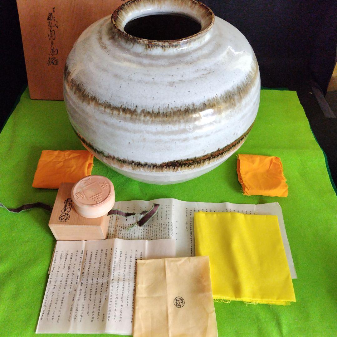 最終価格、レア親族の蔵出し品です十二代田原陶兵衛、萩焼白釉大壺共箱、栞、共布