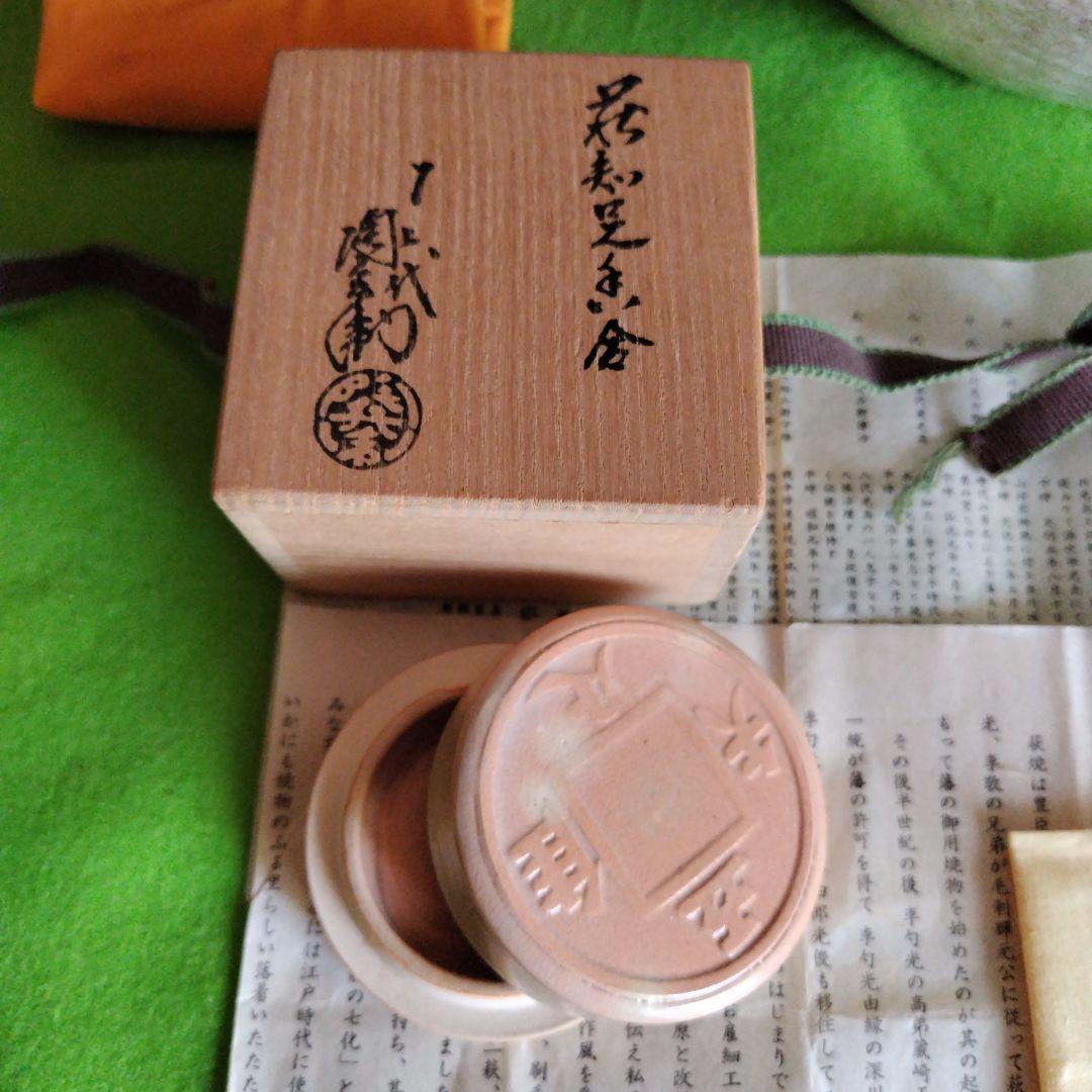 最終価格、レア親族の蔵出し品です十二代田原陶兵衛、萩焼白釉大壺共箱、栞、共布