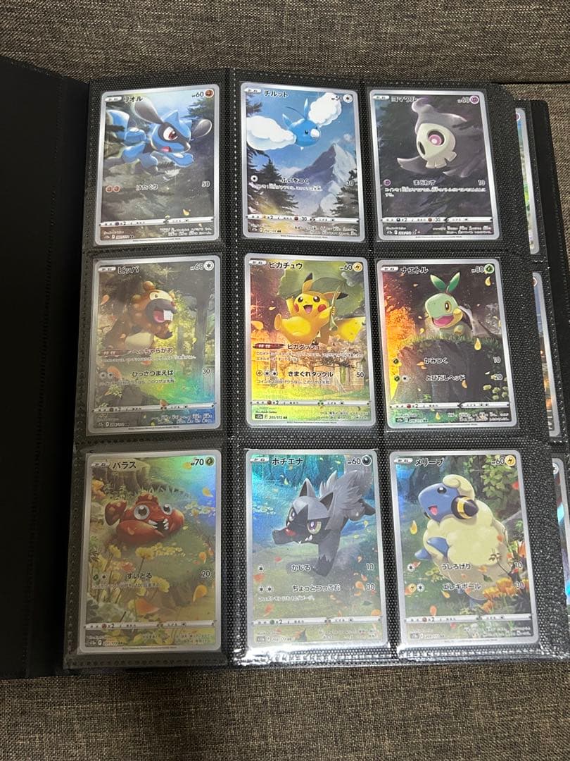 最終値下げ！ポケカAR まとめ売り　全263種