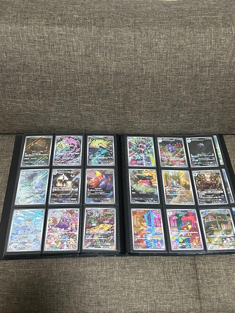 最終値下げ！ポケカAR まとめ売り　全263種