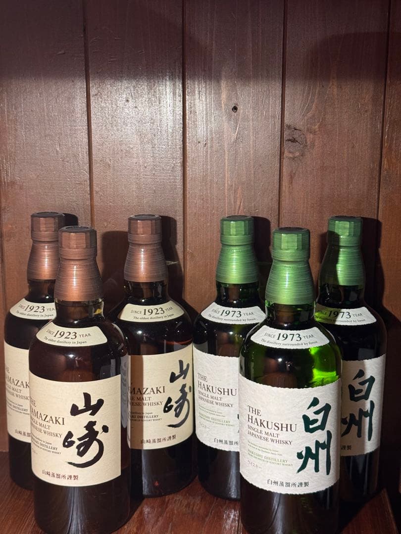 サントリー　シングルモルトウイスキー白州・山崎