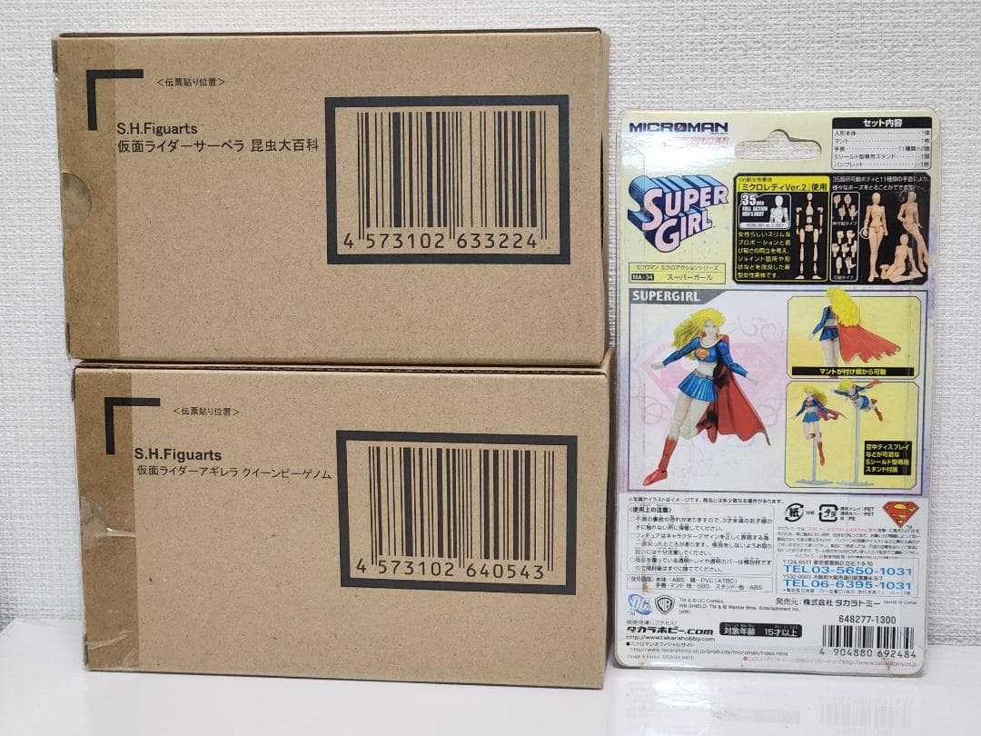 フィギュアーツ　仮面ライダーサーベラ アギレラ ミクロアクション　スーパーガール