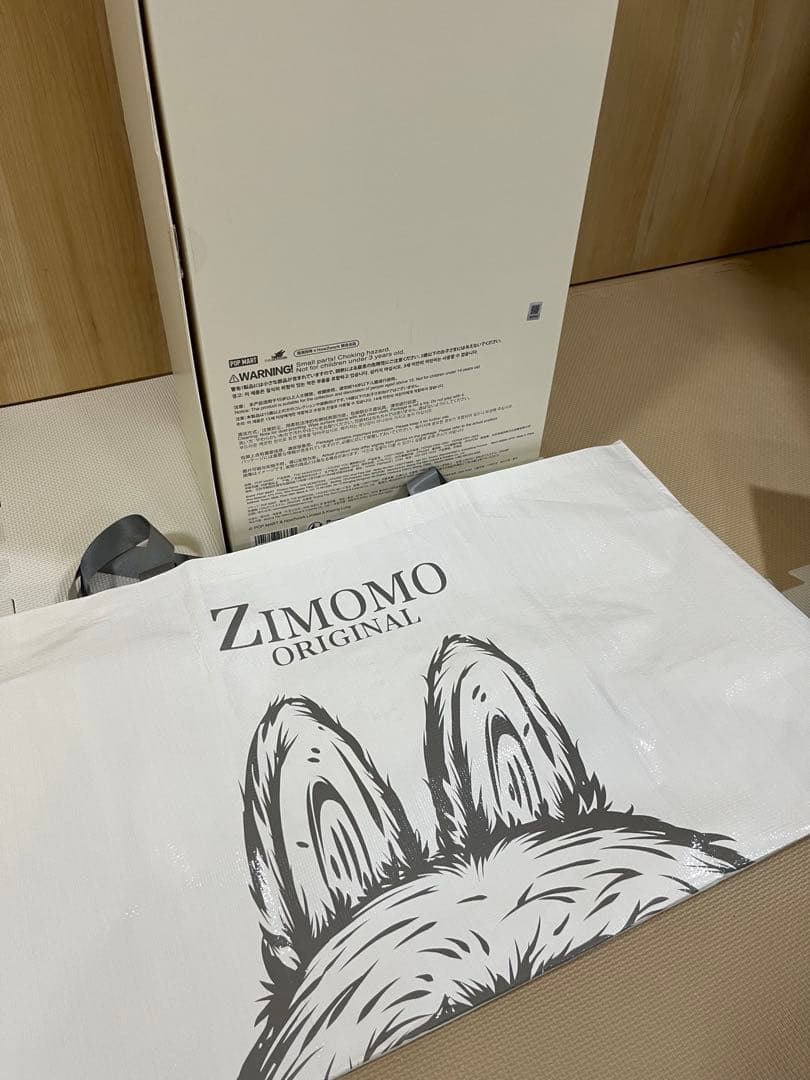 THE MONSTERS ZIMOMO I FOUND YOU 早い者勝ち最終