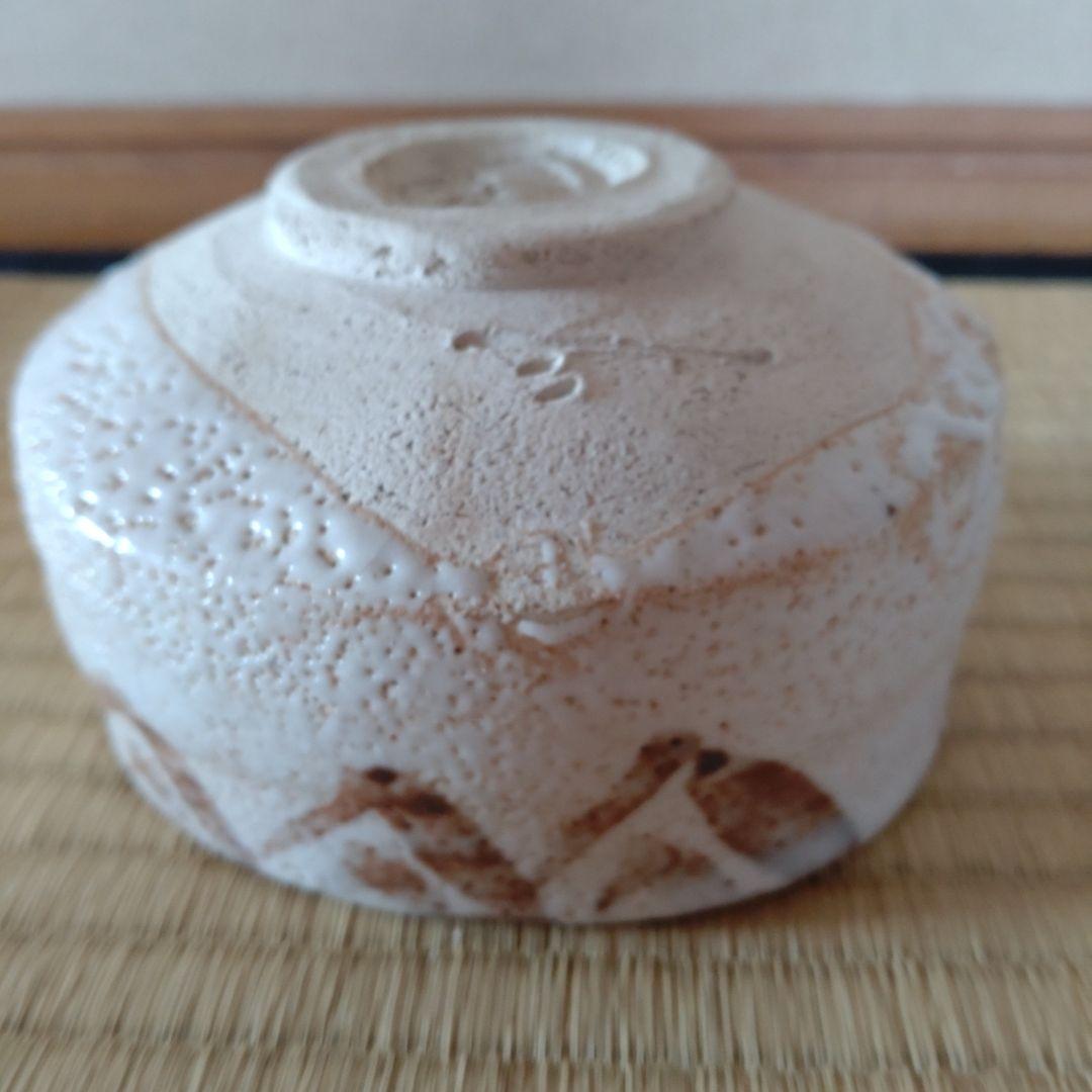志野焼　抹茶茶碗　晴雲造　共箱　無傷
