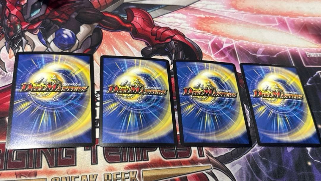 無双竜機ボルバルザーク 4枚