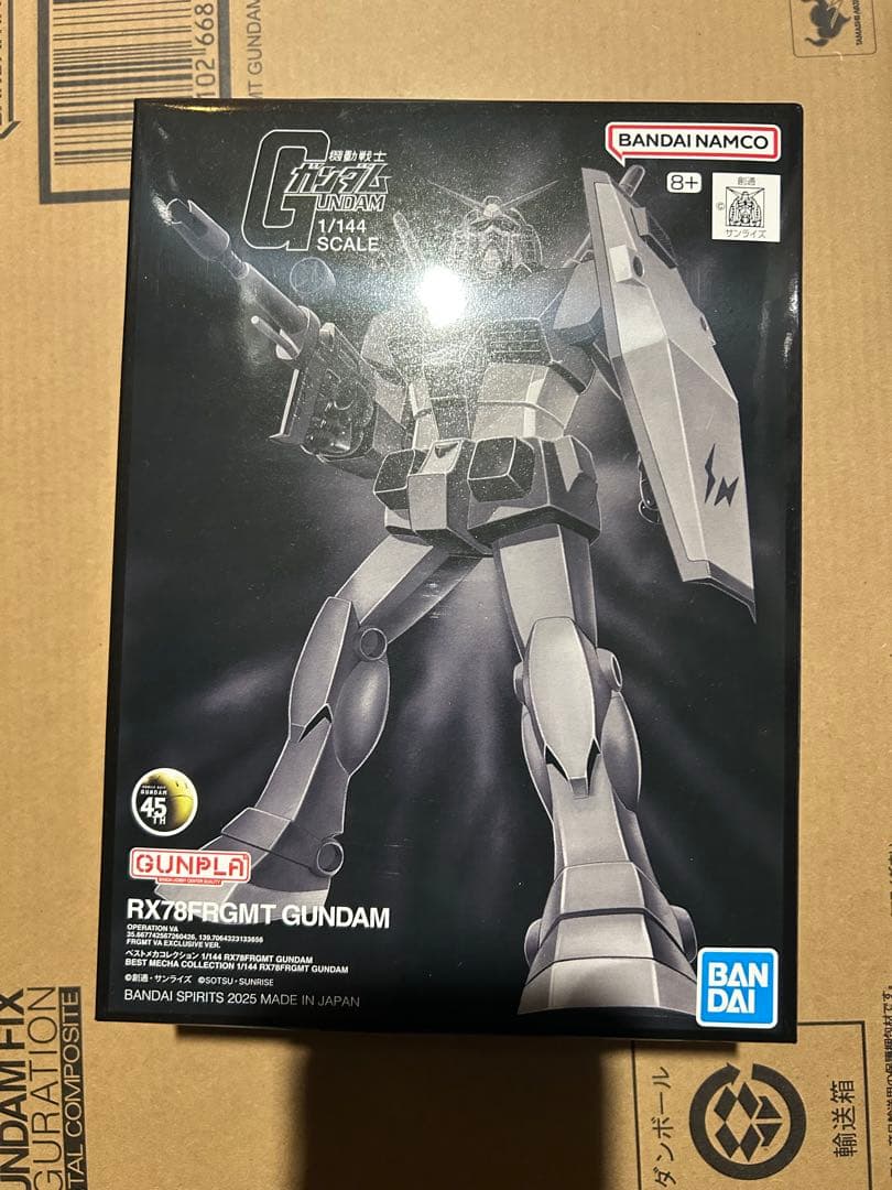 GUNDAM45FRGMT 3点セット ガンダム フラグメント