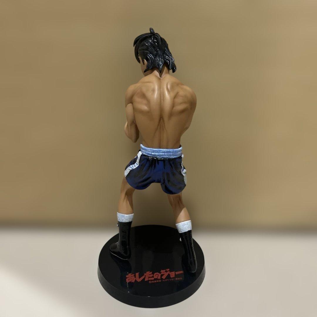 明日のジョー　フィギュア