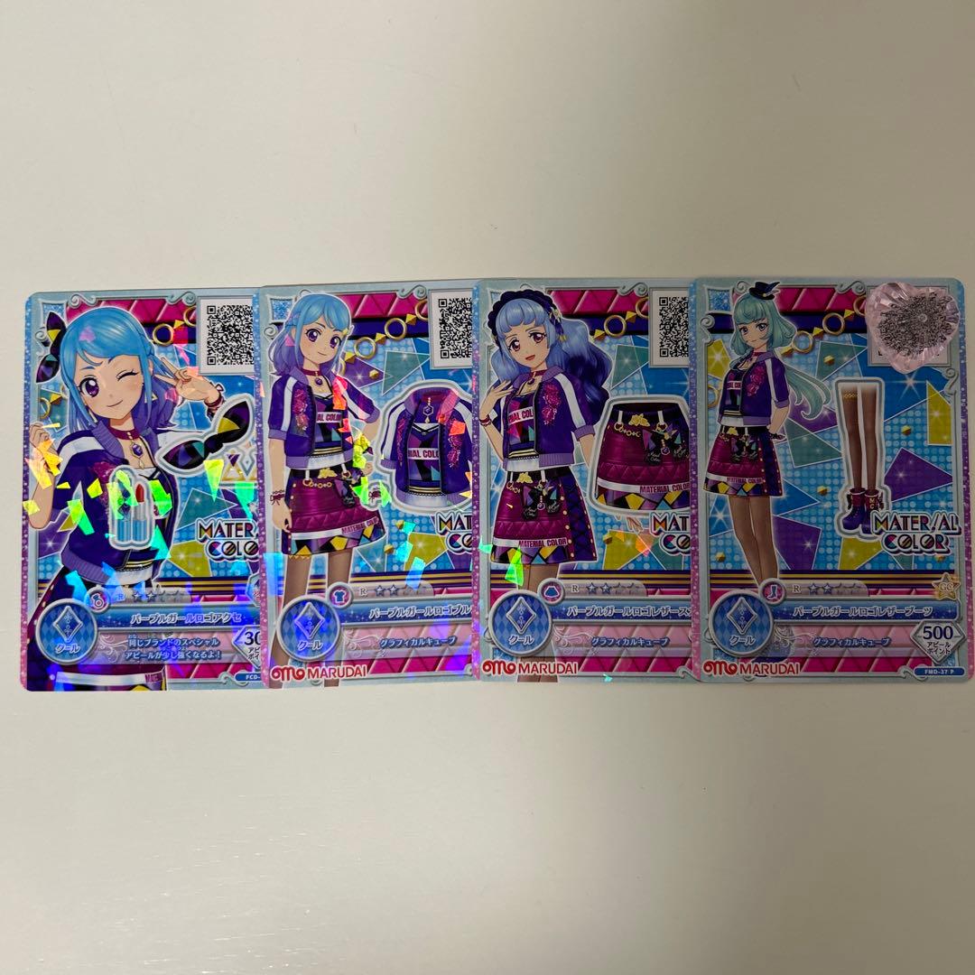 アイカツフレンズ パープルガールロゴ