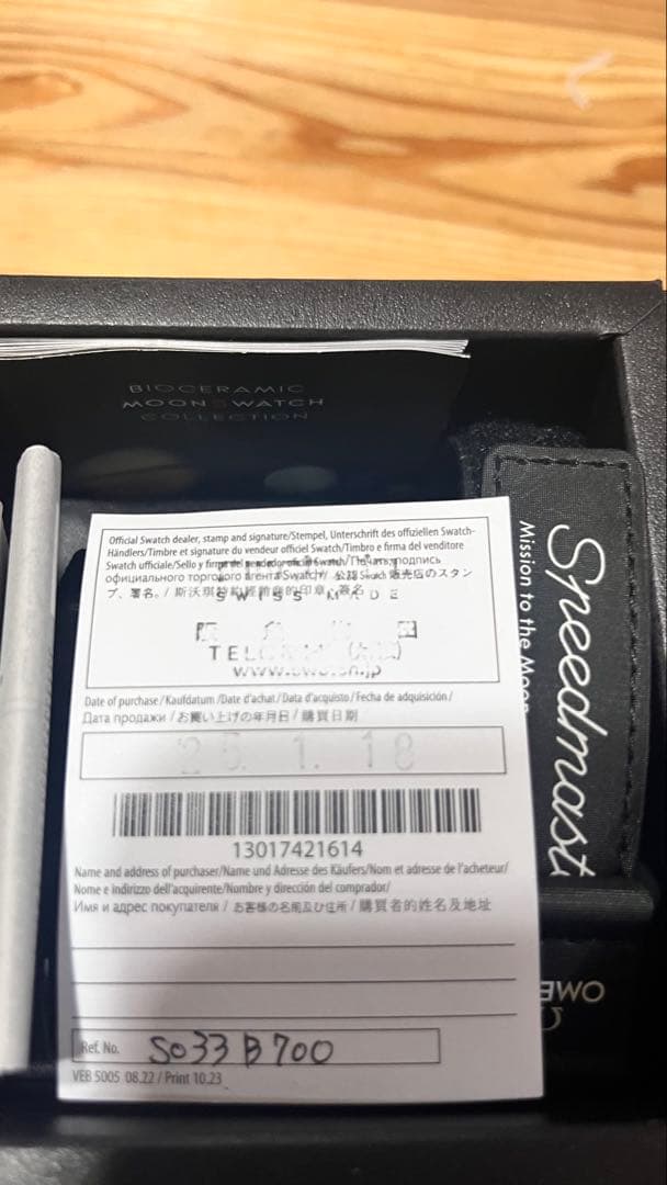 OMEGA × SWATCH Snoopy MOONSWATCH