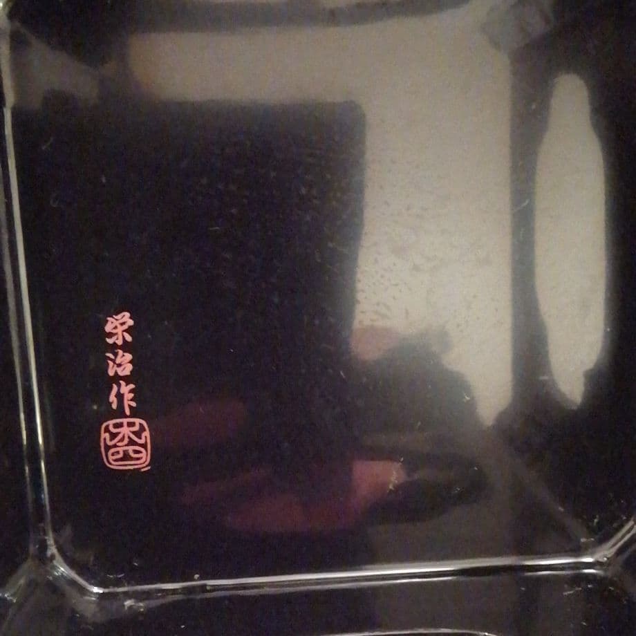 鶴お屠蘇セット天然木うるし漆器