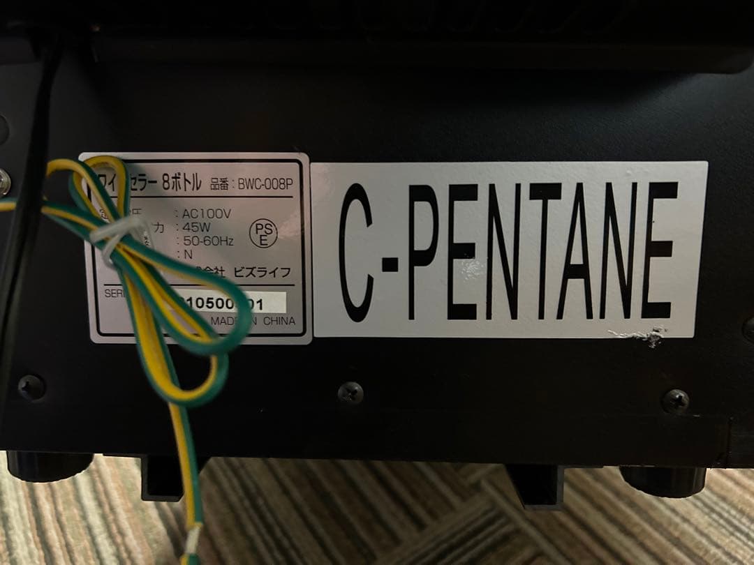 【福田一博】 ワインセラー LED照明付き 8ボルト　BWC-008P