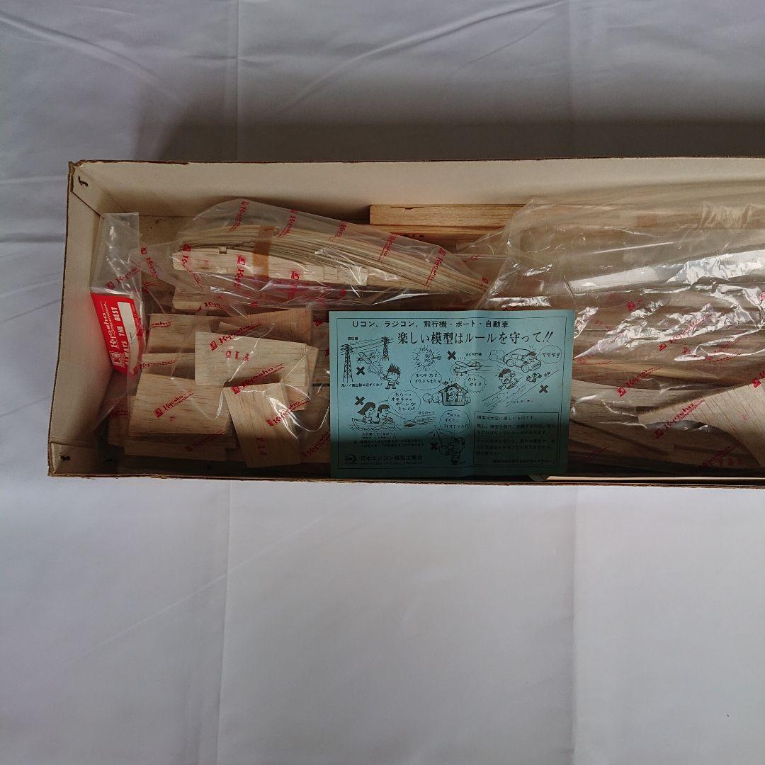 クルミ様予約品 KYOSHO 京商 SPORTAVIA RF-5 バルサキット