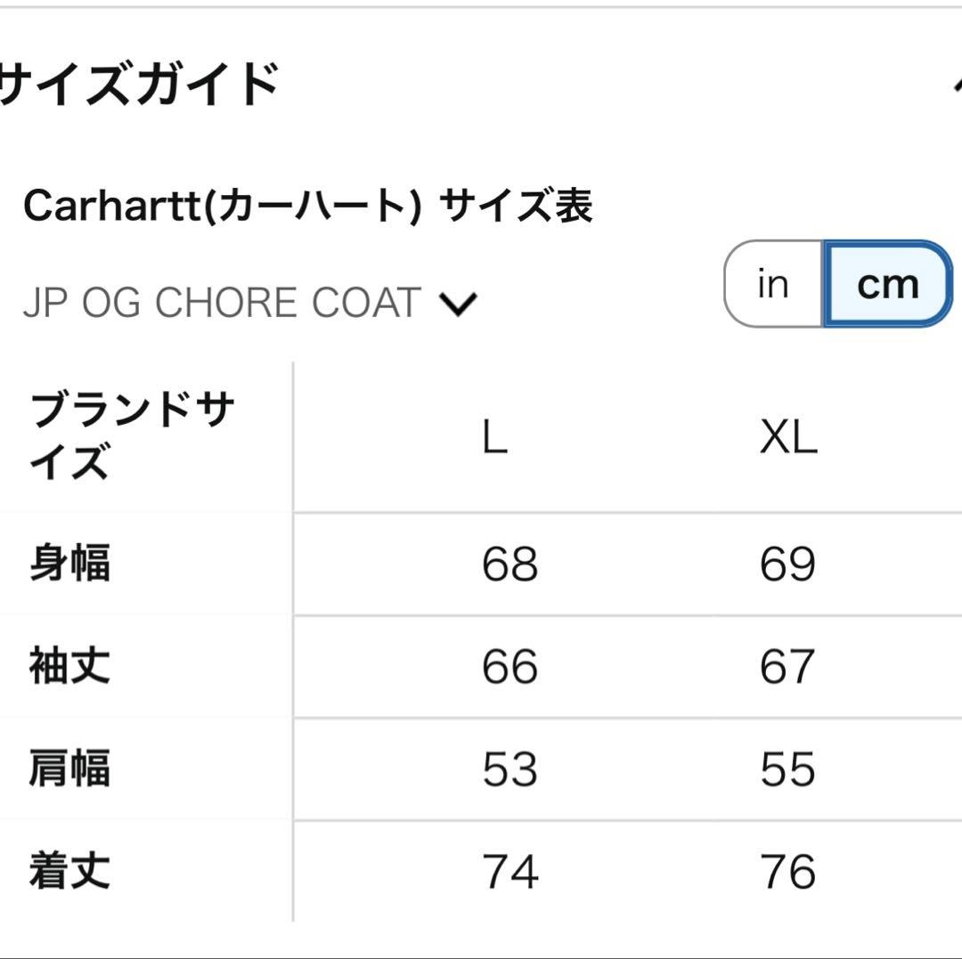 美品Carhartt フード付きブラウンアクティブジャケットダック地