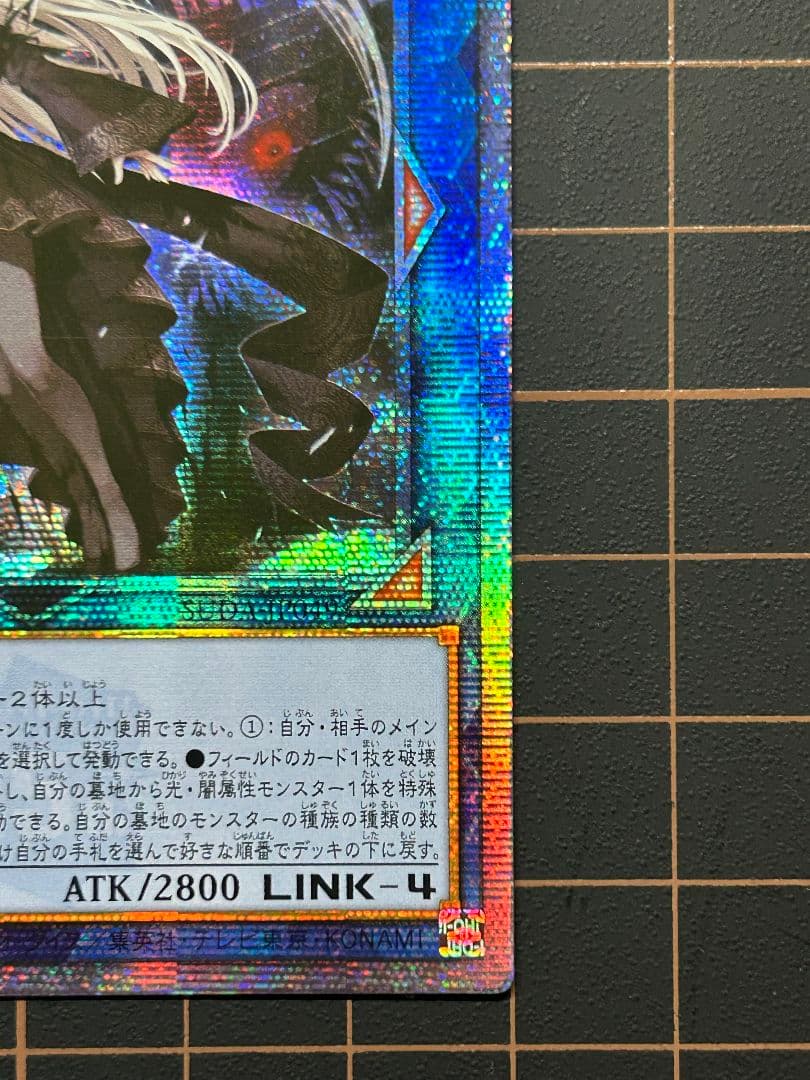 光なき影ア=バオ・ア・クゥー　クオシク