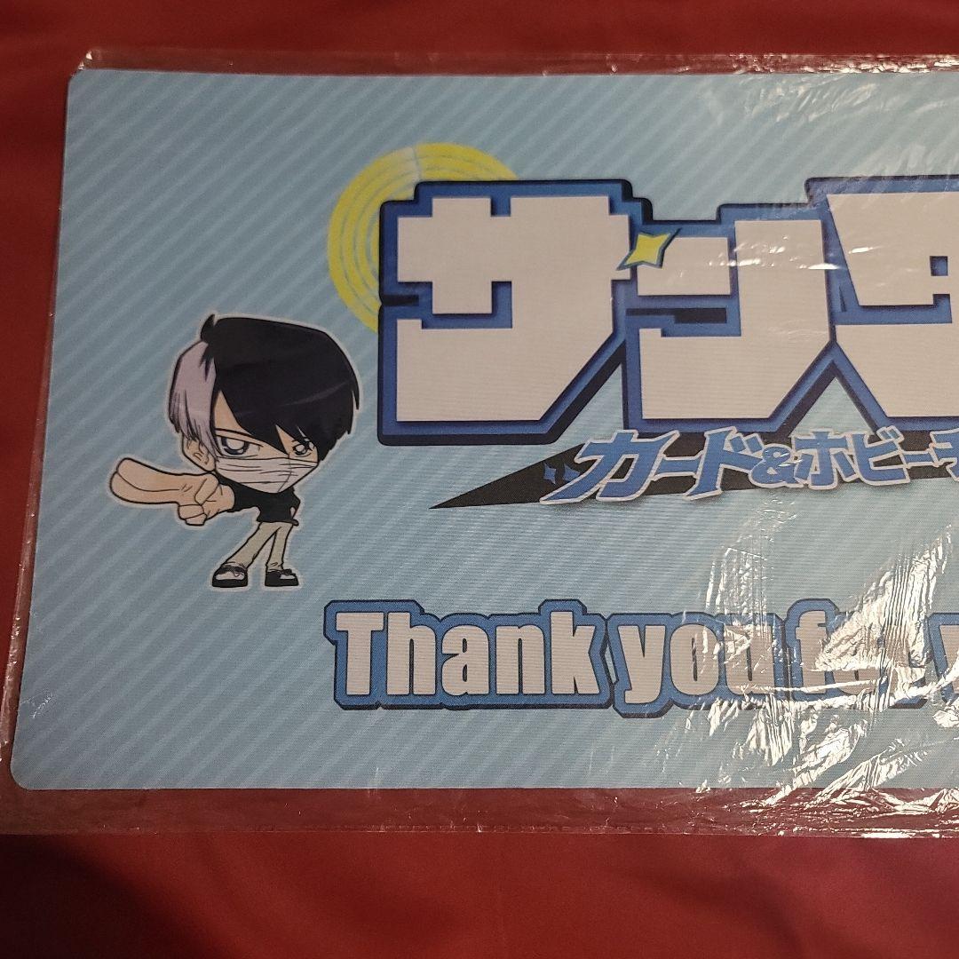 サンダー カード&ホビーチャンネル(未開封:エラープレイマット)