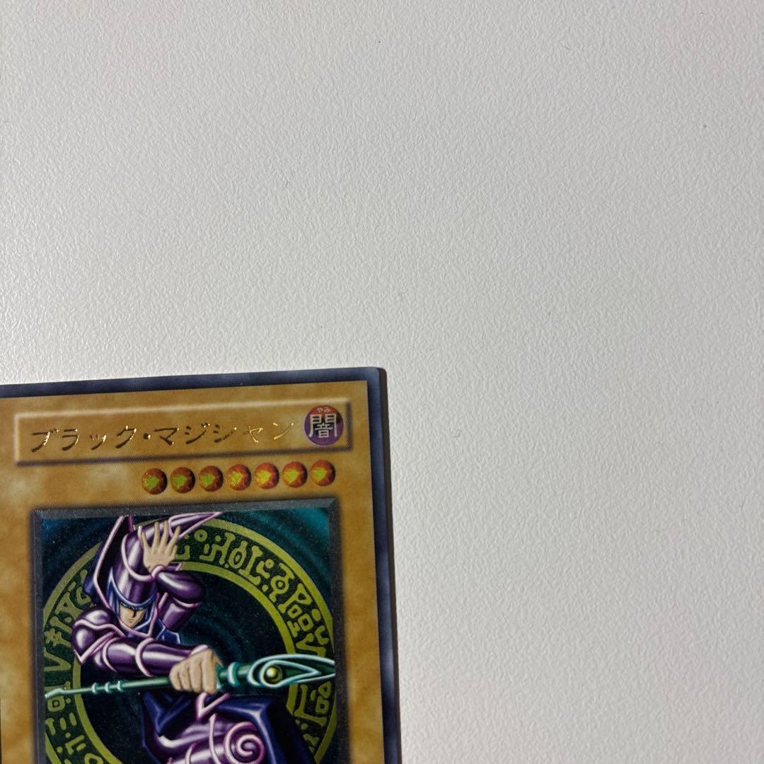 ブラック・マジシャン 2枚セット　レリーフ