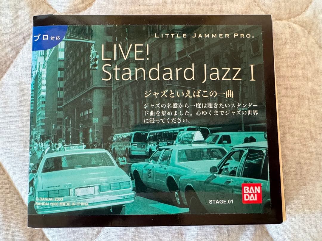 ☆特別セール‼️LIVE! Standard Jazz | リトルジャマープロ★☆