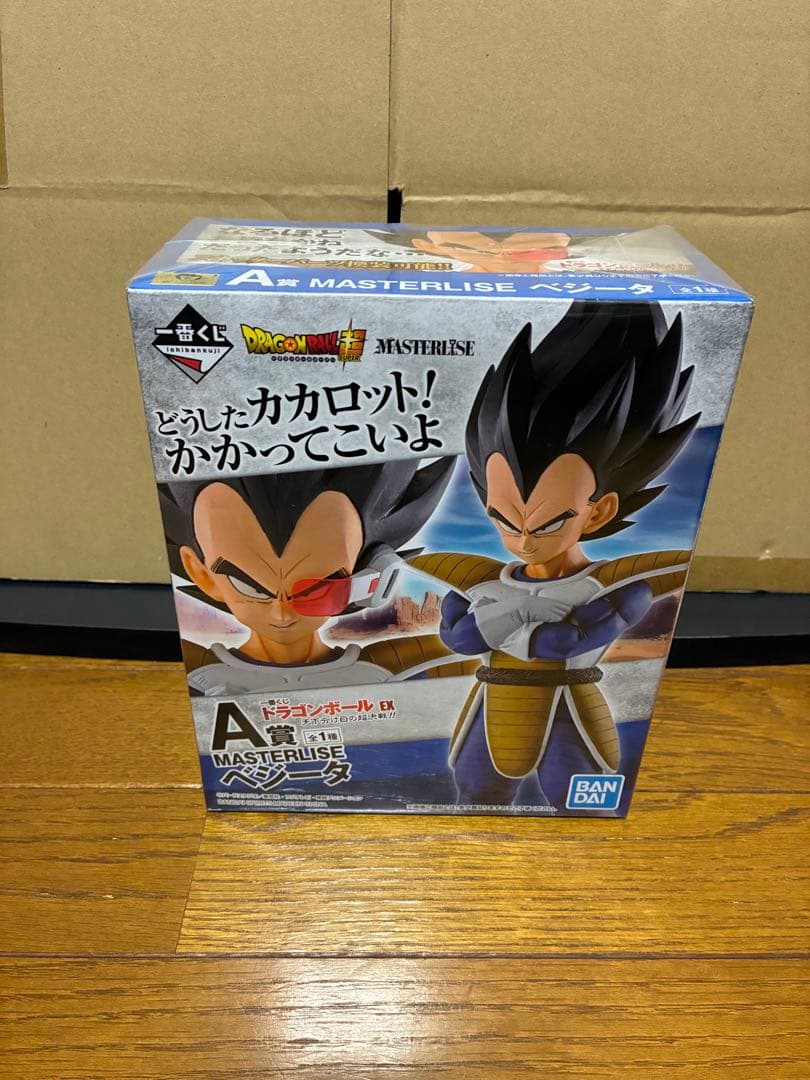一番くじ ドラゴンボール 天下分け目の超決戦！！ 【新品未開封】