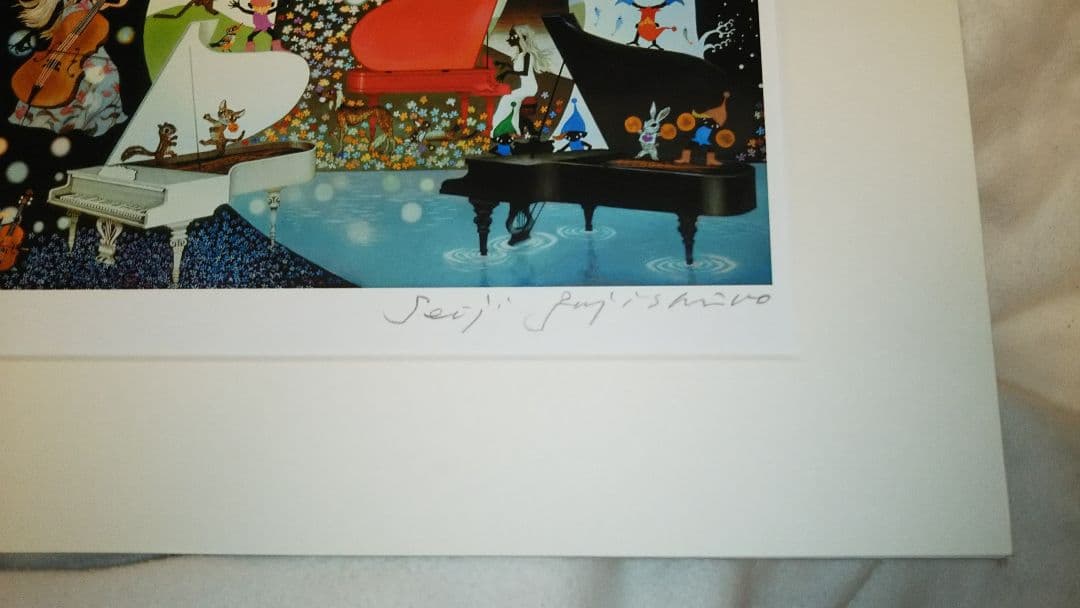 藤城清治 こびとの楽園 直筆サイン保証書付