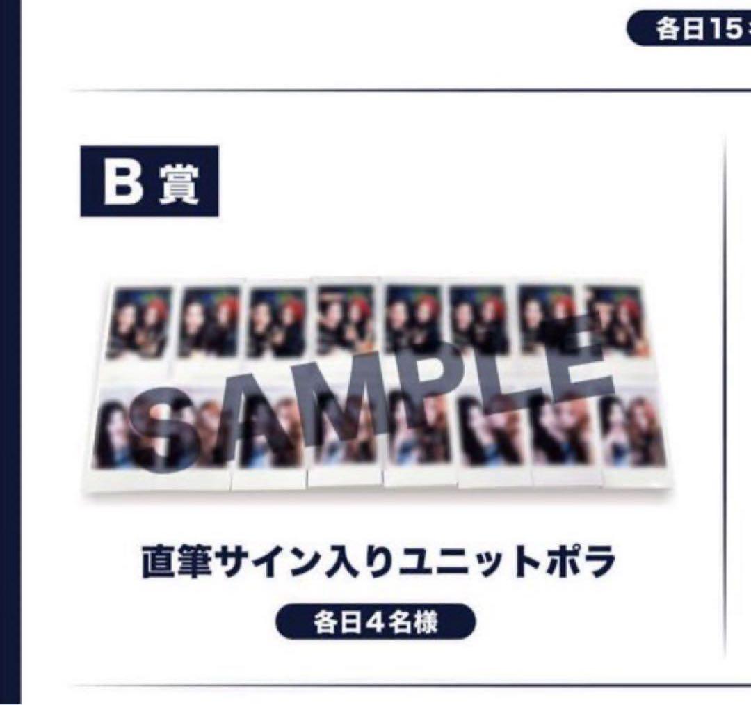 itzy Born to be イェジ　チェリョン　サイン入りチェキ