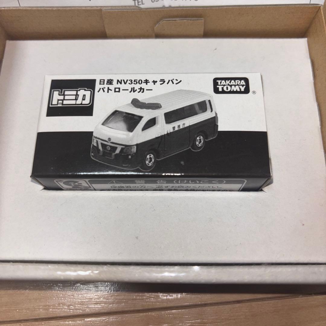 トミカ 日産 キャラバン パトロールカー トミカ警察カード 非売品