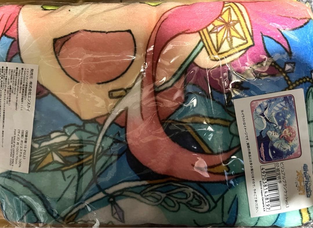 あんスタ 姫宮桃李 ビジュアルバスタオル ブランケット 2点