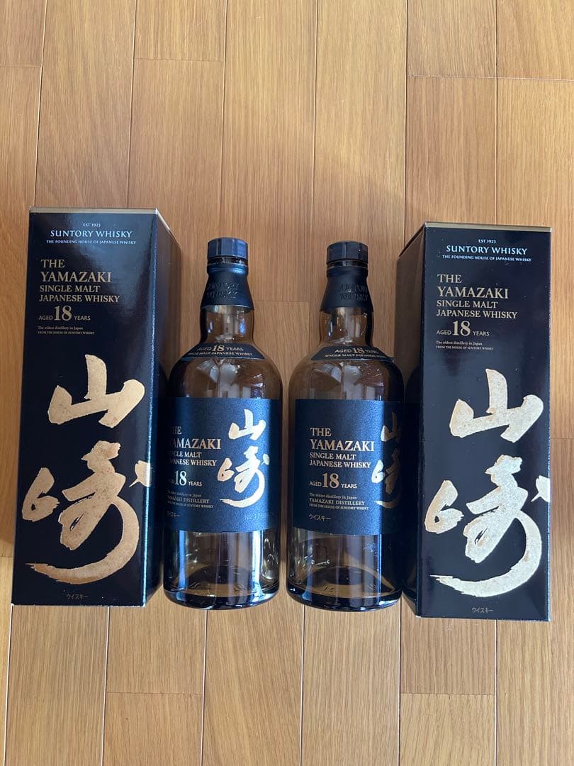 山崎 18年 空瓶と空箱2本セット