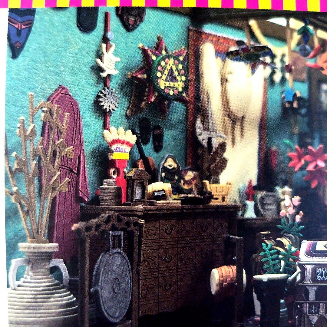 【送料無料】ジブリパーク 魔女の谷限定品 みにちゅあーとキット　ハウルの城寝室