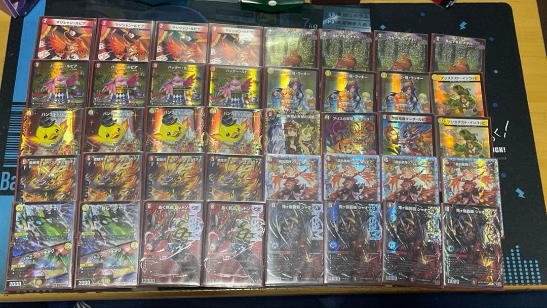 デュエマ引退品　高レート